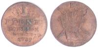 Goslar, Stadt 1 Pfennig, Scheidemünze Goslar 1 Pfennig, Scheidemünze -