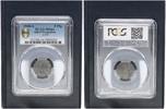 Allied Occupation 5 Pfennig Alliierte Besetzung 5 Pfennig 1948 A Prägefrisch-Stempelglanz PCGS zertifiziert -