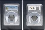 Allied Occupation 5 Pfennig Alliierte Besetzung 5 Pfennig 1948 A Prägefrisch-Stempelglanz PCGS zertifiziert -