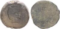 Antikes Griechenland / Ibero- Kelten As Carmo, männl. Kopf mit Helm n.r., RV: CARMO zwischen 2 Kornähren -