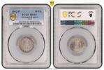 Germany-Empire 10 Pfg 1892-F 10 Pfg J-13 Prägefrisch-Stempelglanz, PCGS zertifiziert -