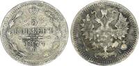 Russland - Zarenreich 5 Kopeken Zarenreich Russland 5 Kopeken Alexander II (1855-1881) -