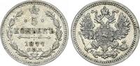 Russland - Zarenreich 5 Kopeken Zarenreich Russland 5 Kopeken Alexander II (1855-1881) (2) -