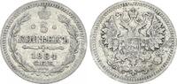 Russland - Zarenreich 5 Kopeken Zarenreich Russland 5 Kopeken Alexander III (1881-1894) (1) -