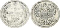 Russland - Zarenreich 5 Kopeken Zarenreich Russland 5 Kopeken Alexander III (1881-1894) (4) -