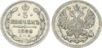 Russland - Zarenreich 5 Kopeken Zarenreich Russland 5 Kopeken Alexander III (1881-1894) (5) -