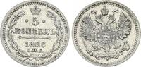 Russland - Zarenreich 5 Kopeken Zarenreich Russland 5 Kopeken Alexander III (1881-1894) (6) -