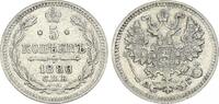 Russland - Zarenreich 5 Kopeken Zarenreich Russland 5 Kopeken Alexander III (1881-1894) (7) -