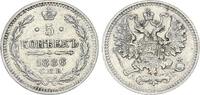 Russland - Zarenreich 5 Kopeken Zarenreich Russland 5 Kopeken Alexander III (1881-1894) (8) -