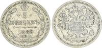 Russland - Zarenreich 5 Kopeken Zarenreich Russland 5 Kopeken Alexander III (1881-1894) (4) -