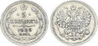 Russland - Zarenreich 5 Kopeken Zarenreich Russland 5 Kopeken Alexander III (1881-1894) (8) -