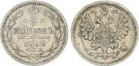 Russland - Zarenreich 5 Kopeken Zarenreich Russland 5 Kopeken Alexander III (1881-1894) (7) -