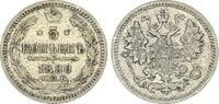 Russland - Zarenreich 5 Kopeken Zarenreich Russland 5 Kopeken Alexander III (1881-1894) (9) -