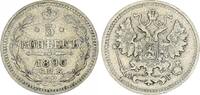 Russland - Zarenreich 5 Kopeken Zarenreich Russland 5 Kopeken Alexander III (1881-1894) (10) -