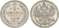 Russland - Zarenreich 5 Kopeken Zarenreich Russland 5 Kopeken Alexander III (1881-1894) -