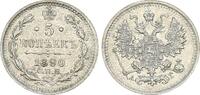 Russland - Zarenreich 5 Kopeken Zarenreich Russland 5 Kopeken Alexander III (1881-1894) (9) -