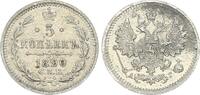 Russland - Zarenreich 5 Kopeken Zarenreich Russland 5 Kopeken Alexander III (1881-1894) (10) -
