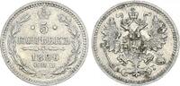Russland - Zarenreich 5 Kopeken Zarenreich Russland 5 Kopeken Alexander III (1881-1894) (11) -