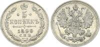 Russland - Zarenreich 5 Kopeken Zarenreich Russland 5 Kopeken Alexander III (1881-1894) (13) -