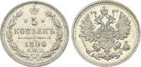 Russland - Zarenreich 5 Kopeken Zarenreich Russland 5 Kopeken Alexander III (1881-1894) (14) -