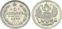 Russland - Zarenreich 5 Kopeken Zarenreich Russland 5 Kopeken Nikolaus II (1894-1917) (17) -