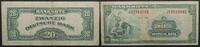Deutschland 20 DM - 20 Deutsche Mark 20 DM Banknote 1948 -