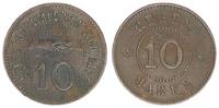 Stuttgart, Württemberg 10 Pfennig Spar- & Consumverein Stuttgart E.G.M.B.H, Konsummarke -