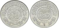 Saudi-Arabien 1 Riyal AH1374 Silber -
