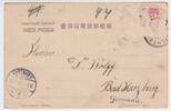 Kaiserreich Postkarten Ausland Postkarte China Kaiserreich Kolonien China -