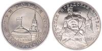 Russland 3 Rubel Russland 3 Rubel 1993 -