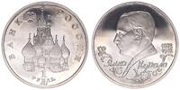 Russland 1 Rubel Russland 1 Rubel 1992 -