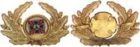 Weimar / 3.Reich Uniformteil Mützenabzeichen Kyffhäuser mit goldenem Eichenlaubkranz -
