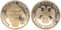 Russland Rubel Russland 1 Rubel 1993 -