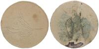 Osmanisches Reich Avers-Probe Jemen-Medaille -
