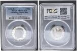 Germany-Federal Rep 2 Mark 2 DM J.392 Kursmünze Max Planck 1958 D PP PCGS zertifiziert -