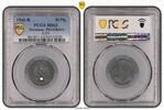 Germany, Third Reich 10 Pfennig 10 Pfennig J.371 Kursmünze 1941 B prägefrisch, PCGS zertifiziert -