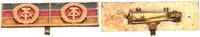 DDR Orden 2er Feldspange -