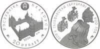 Weißrussland - Belarus 20 Rubel 20 Rubel 2006 - 20 rubles 600th Anniversary of Sophia of Galshany -