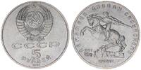 Russland 5 Rubel Russland 5 Rubel 1991 -