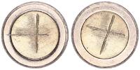 EU / Belgien 2 Euro Rohling mit Randschrift Fehlprägung unbeprägter 2 Euro Rohling mit Randschrift 2**2**2 -