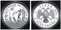 Russland 3 Rubel Russland 3 Rubel 1993 Silber - Olympiade - Fussball -