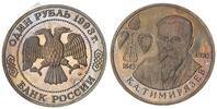 Russland 1 Rubel 1 Rubel 1993 150. Geburtstag von Timirjasew -