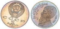 Russland 1 Rubel Russland 1 Rubel 1991 -
