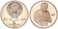Russland 1 Rubel Russland 1 Rubel 1990 -