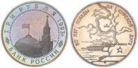 Russland 3 Rubel Russland 3 Rubel 1993 -