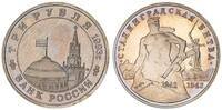 Russland 3 Rubel Russland 3 Rubel 1993 -