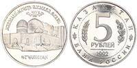 Russland Kasachstan 5 Rubel Russland 5 Rubel 1992 - Jasawi Moschee -