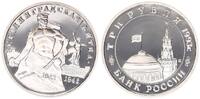 Russland 3 Rubel Russland 3 Rubel 1993 -