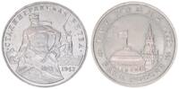Russland 3 Rubel Russland 3 Rubel 1993 -