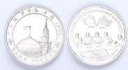 Russland 3 Rubel Russland 3 Rubel 1995 -